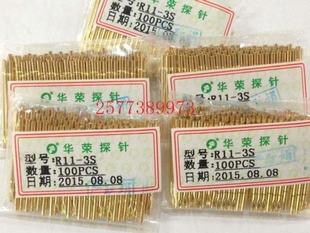 铜质镀金 原装 华荣探针套R11 1.32焊线针套