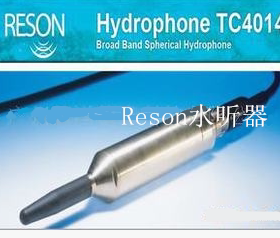 Reson水听器  沉入式水文仪器  精密水下声学测量水声定位系统