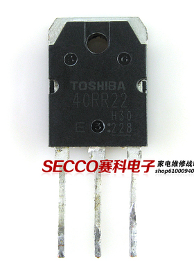 〖原装拆机〗40RR22 GT40RR22 电磁炉三极管 电子元器件 零配件