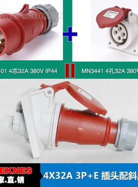 厂家直销工业插头插座 三相四线4P32A380V国曼电气MN3401配MN3341
