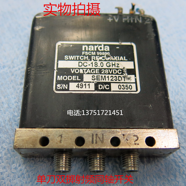 SEM123DT narda 18GHz SMA头 28V 500W TTL 单刀双掷射频同轴开关