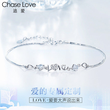追爱925银手链女纯银日韩版简约闺蜜甜美学生手镯森系个性百搭