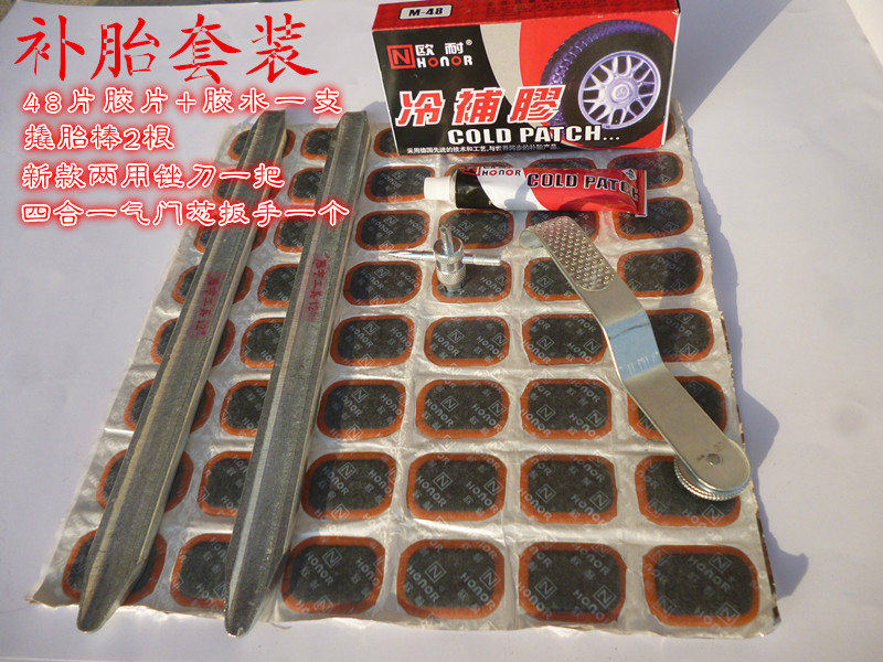 Kit de réparation vélo - Ref 2316120 Image 1