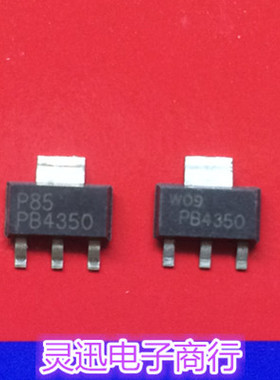 PB4350  TO223 原装贴片元件 现货库存 量大价优 质量保证