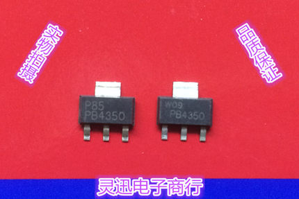 PB4350  TO223 原装贴片元件 现货库存 量大价优 质量保证