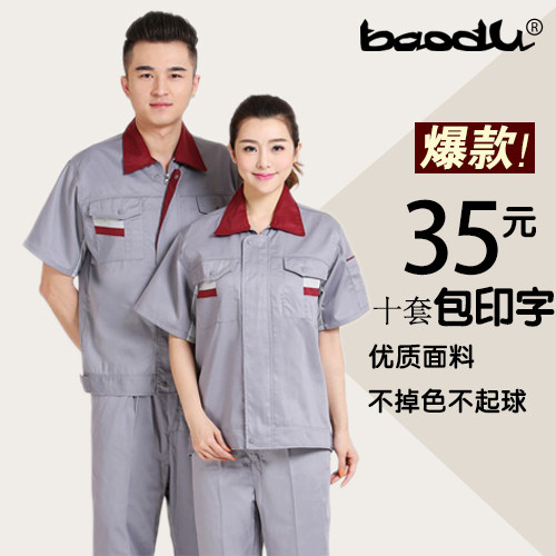 Vêtement de travail - Ref 1912787 Image 14