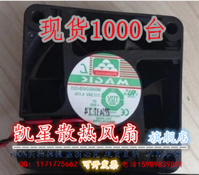 永立MAGIC MGA6024XR-O25 24V 0.17A 6CM 6025 2线 变频散热风扇