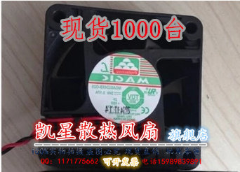 永立MAGIC MGA6024XR-O25 24V 0.17A 6CM 6025 2线 变频散热风扇