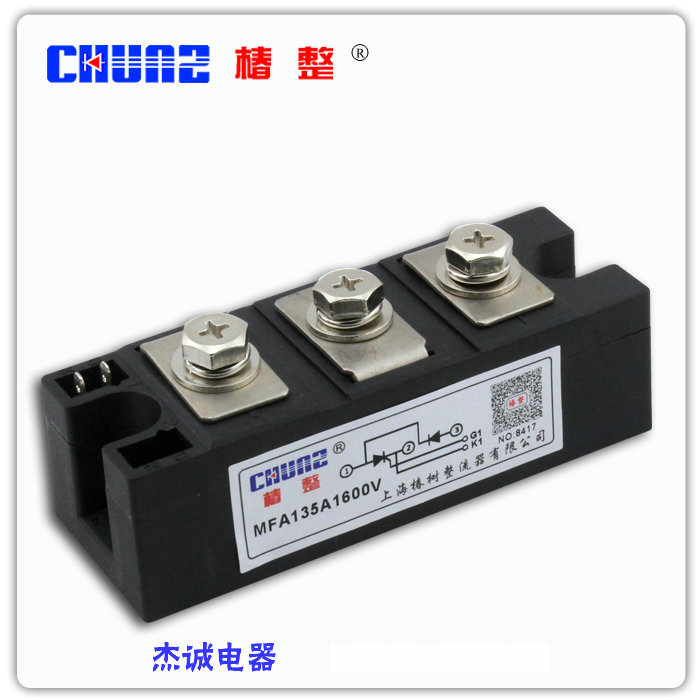 Ordinary thyristor,Rectifier blend modular MFA135A1600V Shanghai No.in the 3C Digital Accessories, Electronic components market , Electronic component , Rectifier  category - from Buy2taobao.com to provide professional Taobao agent buy service