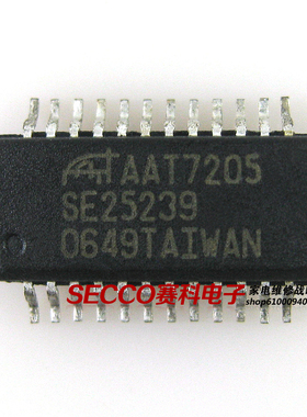 〖全新原装〗AAT7205 液晶屏电源管理IC芯片 集成电路 电子元器件