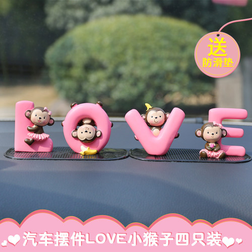 情侣装饰品摆件猴子祝福