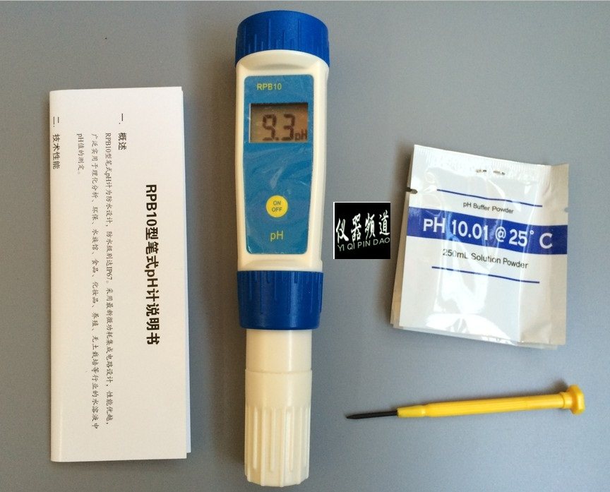 全国包邮 RPB10笔试PH计/便携式PH计/笔试酸度计/防水型PH计 正品
