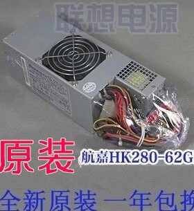 全新联想 扬天 E5100C E5108C E3288C api5pc61 ap15pc58 电源