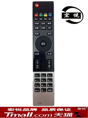 长虹电视机遥控器3d47b4500