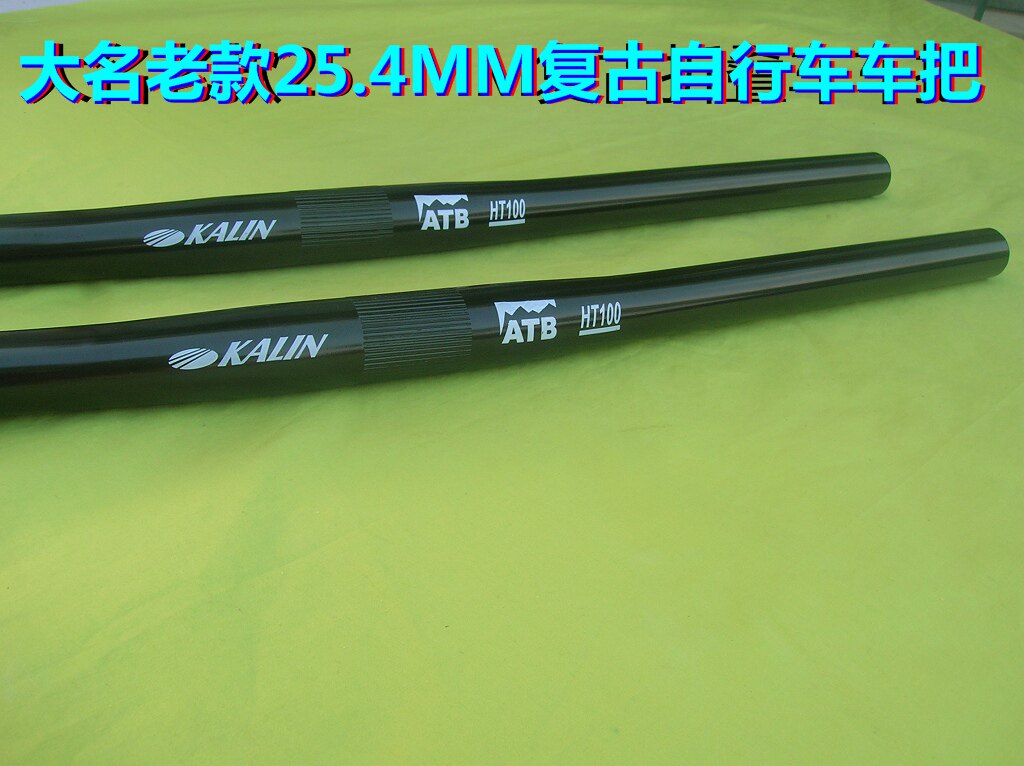 Guidon de vélo - Ref 2333002 Image 1