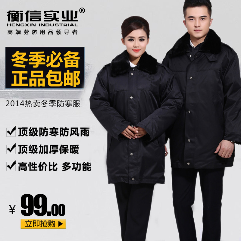 Vêtement de travail en coton - Ref 1912953 Image 8