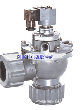 ASCO电磁脉冲阀 阿斯科电磁阀MCF-ZM-45D DMF-Z-45DD DMF-ZC-25D