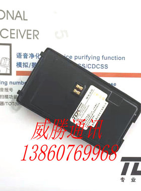 通达信对讲机电池F-560对讲机电池588/558/560电池DC-FXL001