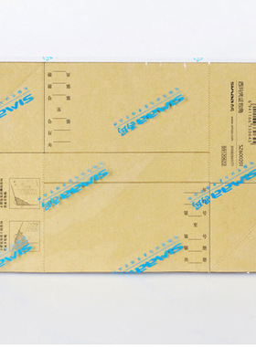 用友表单 凭证包角 (一次购四包包邮)SZ600201 代替Z010320