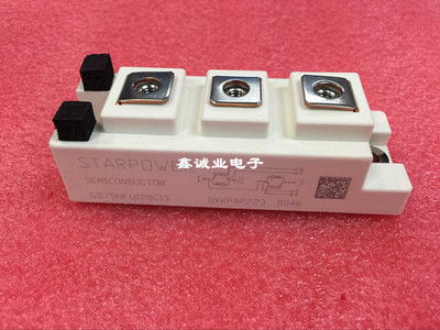 GD75HFU120C1S GD50HFU120C1S SKM75GB12V 全新原装 高频IGBT模块