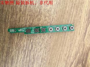 TCL L48F3300-3D按键板40-F3300B-KEB2XG
