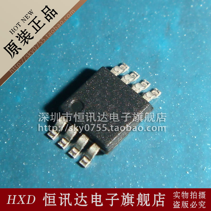 HMC189MS8 H189 HITTITE/MSOP-8 全新原装 质量保证