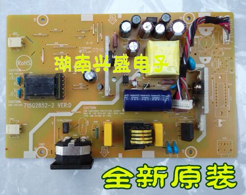 全新原装！