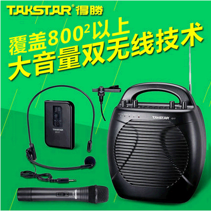 小蜜蜂教师专用话筒大功率扩音器