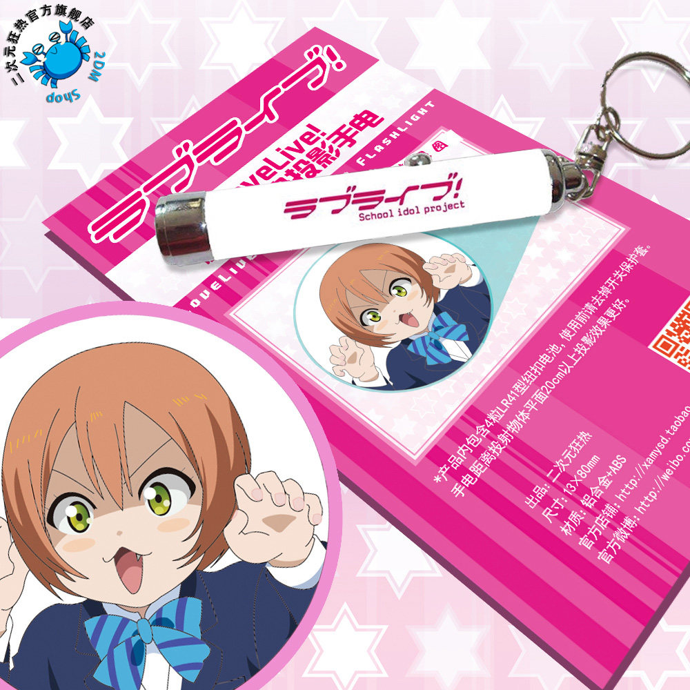 Coussin Manga       - Ref 2689242 Image 1