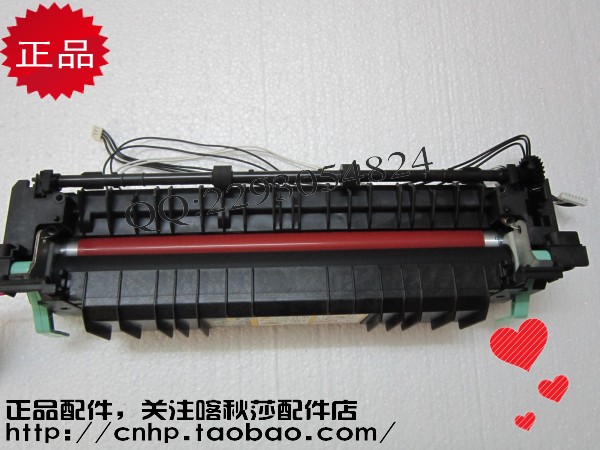 富士施乐255定影加热组件