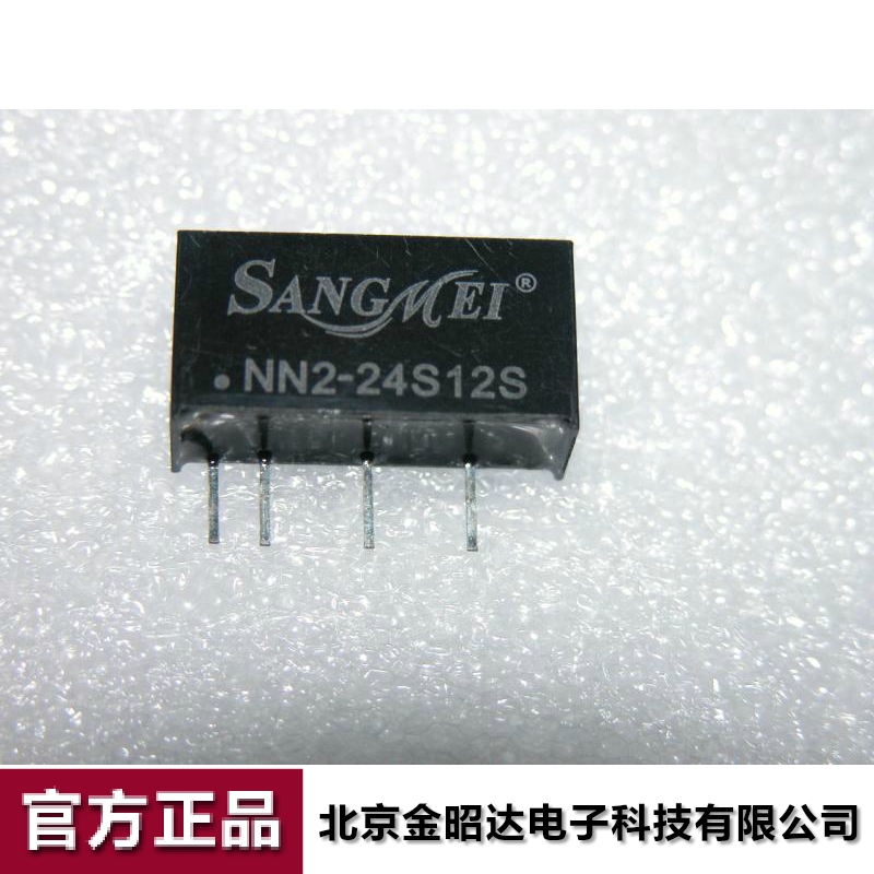 爱浦桑美电源模块 DC-DC 微功率2W 24V 12V NN2-24S12S