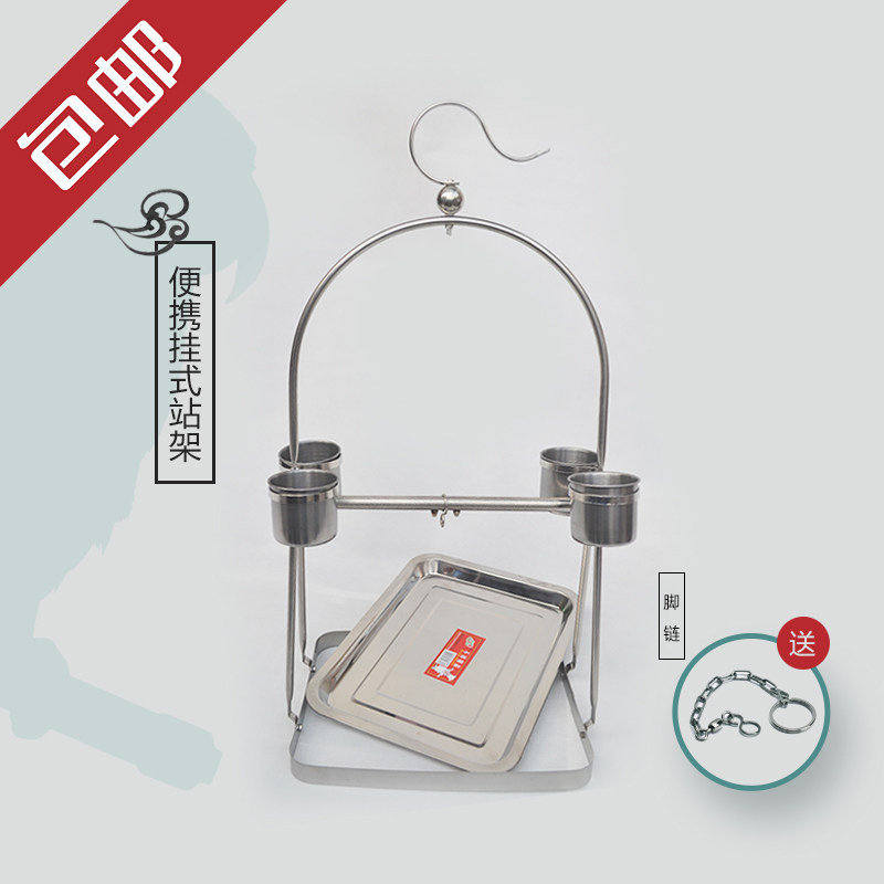 不锈钢鹦鹉站架/鸟笼/鹦鹉架子/鸟架子/小型鹦鹉架/工厂直销包邮|msdalam kategori haiwan peliharaan/makanan haiwan dan bekalan, Burung dan bekalan, sangkar - dari Buy2taobao.com untuk memberikan perkhidmatan ejen Taobao profesional membeli