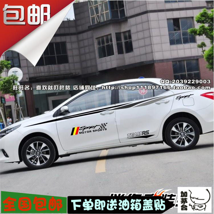 适用于丰田雷凌全车贴拉花 新卡罗拉车身腰线贴 个性汽车彩条贴纸