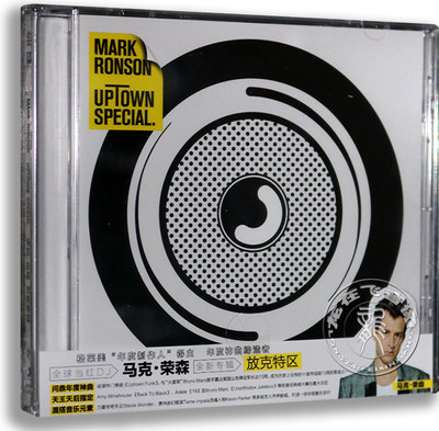 正版专辑 马克●荣森：放克特区CD Mark Ronson: Uptown Funk