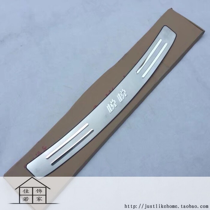 江淮和悦两三厢和悦RS/悦悦专用不锈钢后护板 尾箱防护后杠踏板贴