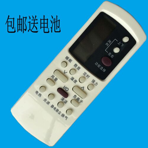 全新格兰仕空调遥控器KFR-26GW/dLP42-130(2) 35GW/dLC57-130(2)