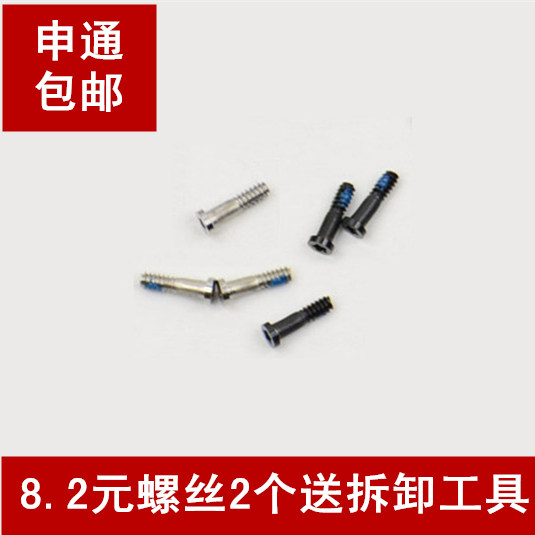 iphone5s A full set of screws Apple 5s 6 plus Screw Apple Bottom Screw Delivery Toolsin the 3C Digital Accessories, Cell Phone Accessories , Mobile phone parts  category - from Buy2taobao.com to provide professional Taobao agent buy service