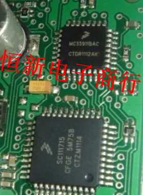 MC33911BAC 玻璃升降机全系列汽车元件  进口现货  可直拍