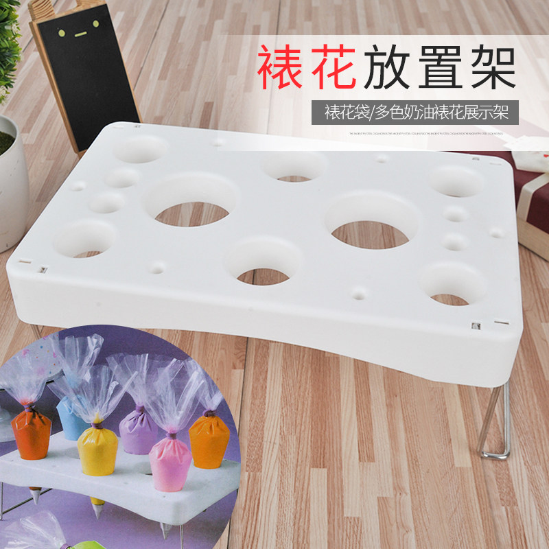 烘焙工具 裱花放置架 奶油裱花袋裱花嘴摆放架 蛋糕裱花袋放置台|ruв категории кухня/посуда, барбекю/выпечка утварь, выпечка diy приборов, Другие выпечки приборов - от Buy2taobao.com для оказания профессиональной услуги покупки агента Taobao