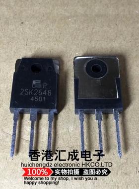 2SK2648 K2648 TO-3P 全新原装