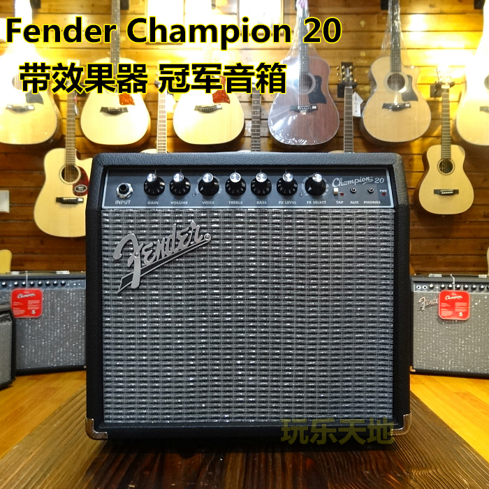 豪礼进口芬达Fender冠军 Champion 20电吉他音箱带效果器