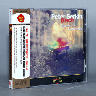 古典乐 正版 巴赫钢琴创意曲与交响曲 四首二重奏 彼得·塞尔金1CD