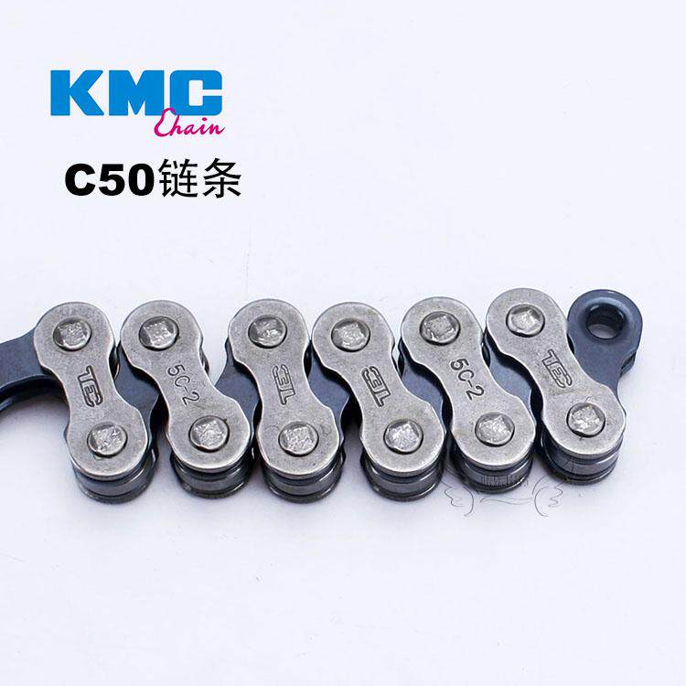 Chaîne de vélo - Ref 2369752 Image 1