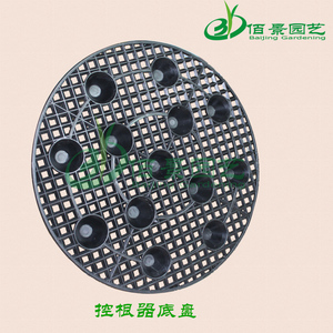 工厂直销加厚控根器底盘 底座育苗植树容器 育苗盘排水板