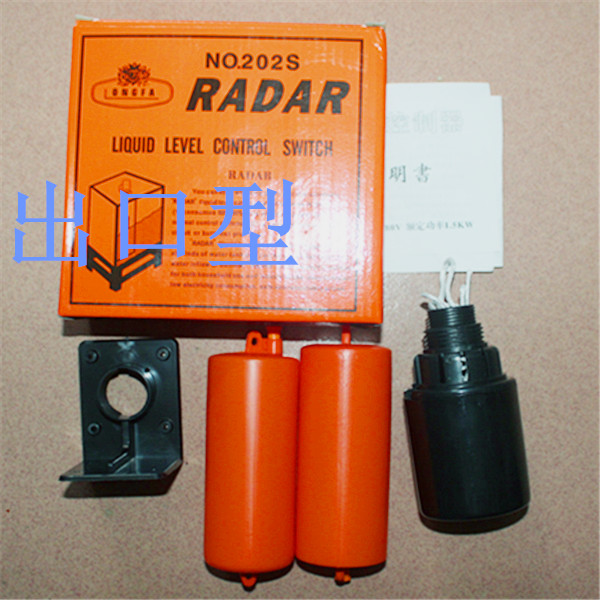 出口AB两用液面控制器水位开关水箱水泵抽水排水悬浮双球浮球液位