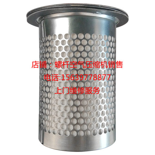 金牛螺杆空压机配件JNG-30A50A75A100A油气分离器 油分 开封金牛