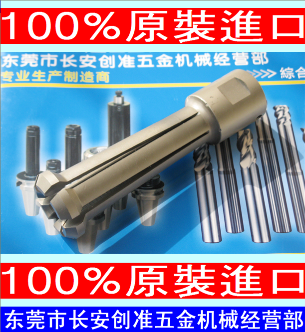 原装数控主轴拉爪台湾协鸿机械