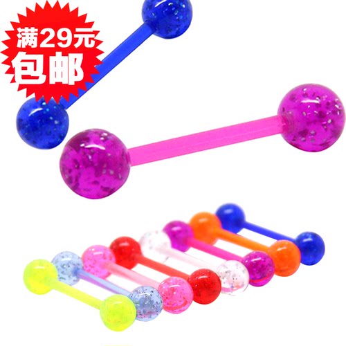 新款 亚克力不过敏UV硅胶软杆舌钉舌头钉亮片珠糖果舌钉 粗针 - 封面