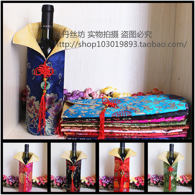 典雅直筒丝绸锦缎工艺友人酒瓶套