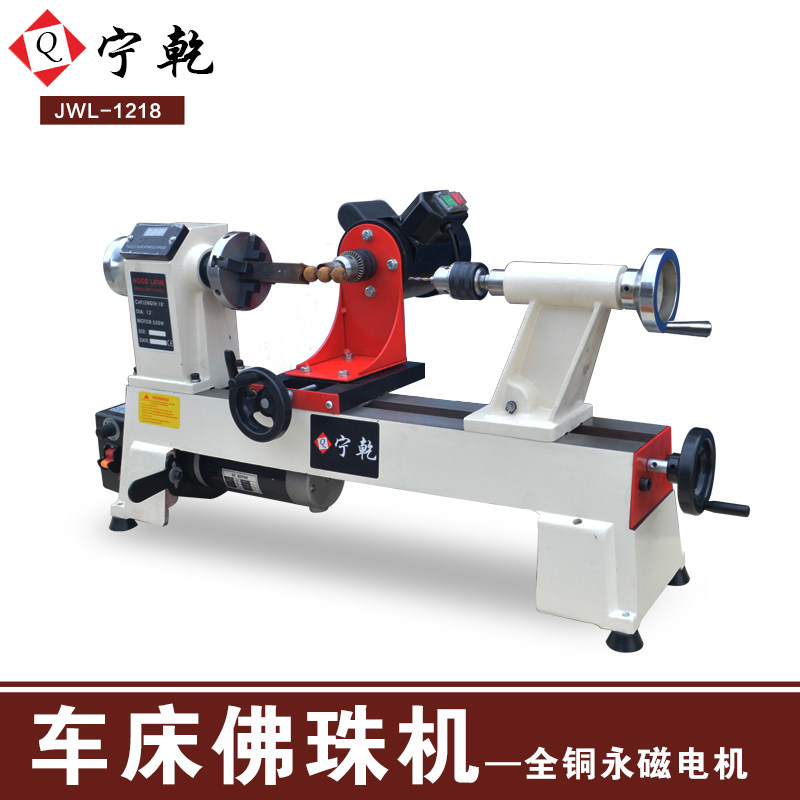 宁乾车床小型木工家用多功能佛珠机木珠机DIY无极变速圆珠机1218在类目 五金/工具, 电动工具, 其它电动工具中 - 来自Buy2taobao.com提供专业的淘宝代购服务